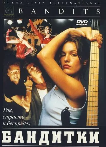 Бандитки (1997)