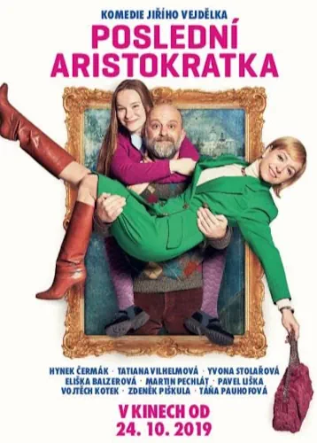 Остання аристократка (2019)