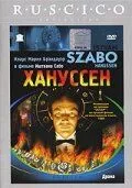 Хануссен (1988)