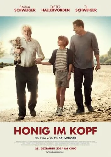 Мед у голові (2014)