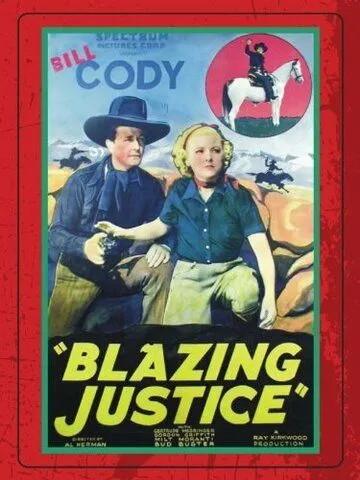 Палке правосуддя (1936)