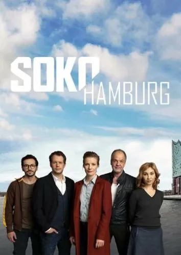 Гамбурзький докленд (2018)