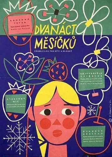 Дванадцять місяців (2012)