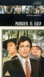 Агата Крісті. Вбивати легко (1981)
