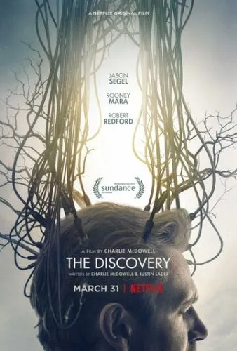 Відкриття (2017)